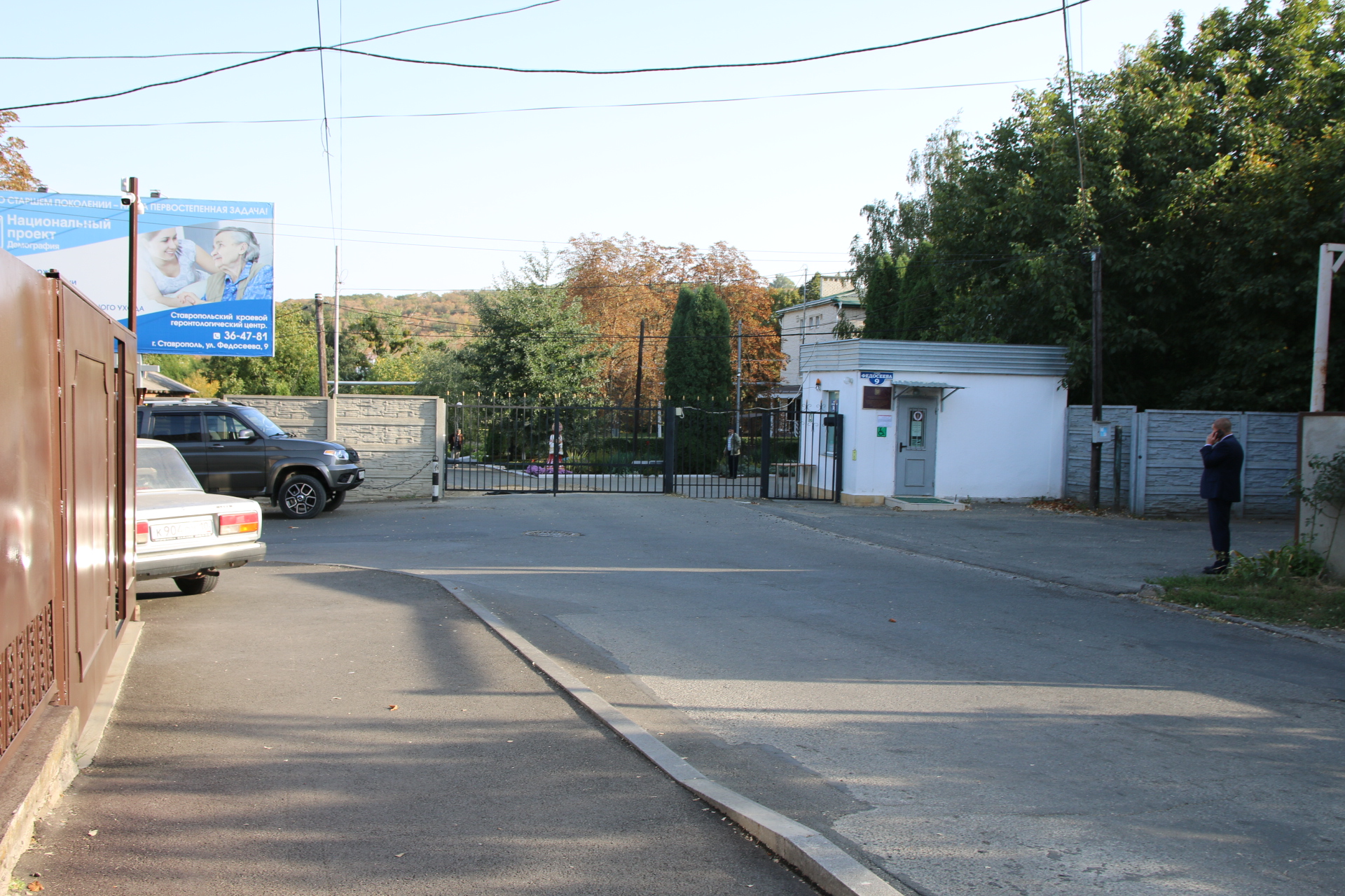 Тротуар 2